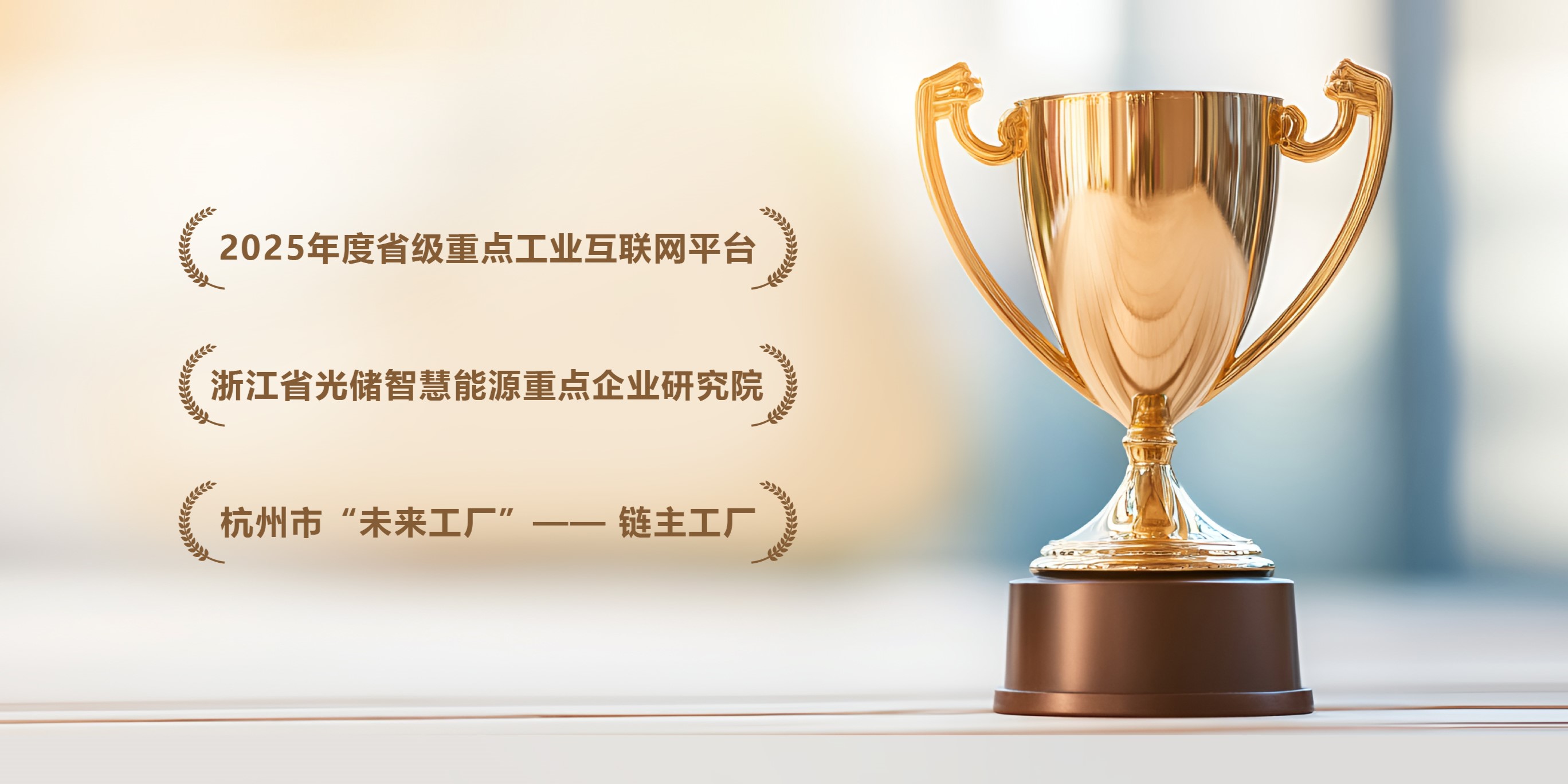 科研硬实力再加码！新宝gg能源荣膺三项省市级重磅荣誉